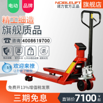  Nuoli flagship forklift electronic scale truck with weighing printing function Pallet truck electronic scale HPESR20