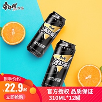 Master Kong sugar-free iced black tea 0 card Zero card new drink 310ml * 12 canned 330*12 bottles drink