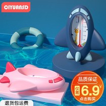 Baby bath water thermometer baby water temperature thermometer newborn water temperature meter display childrens bath supplies