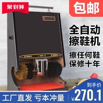 Welcome shoe polishing machine automatic leather shoes stepping machine small accessories front desk light box polishing lobby high-grade line
