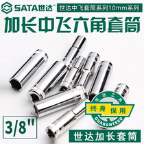 World of 10MM fly hexagonal elongated sleeve head 11 12 13 14 15 16 17 18 19mm single only