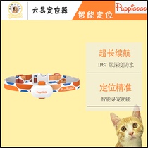 Intelligent Positioning Collar Dog Easy PuppiGoGo Pet Dog Locator Tracker Tracker Anti-Drop gps Beidou