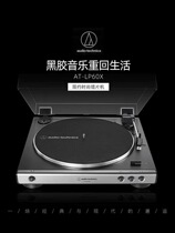 Phono] Iron Triangle vinyl record machine AT-LP60XBT Bluetooth National Bank warranty