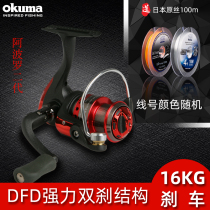 Treasure Bear Fishing Wheel Apollo II Fishing Wheel Full Metal Head Sea Rod Wheel Far Throw Road Subfish Wire Wheel Fish Wheel Spinning Wheel Spinning Wheel