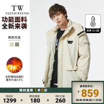 Teenie Weenie Mens Weonie Mens Clothes of the mid-2021 Winter Long Hat Costumes are relaxed and relaxed