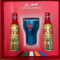 Coca-Cola 2021 Tokyo Olympic Games Limited edition aluminum bottle Gift Box Limited edition Olympic Cup commemorative aluminum can