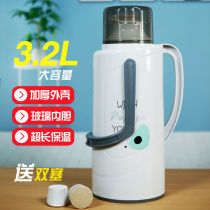 Middle school students live in high school freshmen accommodation products tea bottle Kettle Kettle warm pot students use dormitory cute anti-fall water