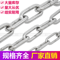 Iron chain 4mm Chain sub plus coarse galvanized welding dog chain Anti-theft chain