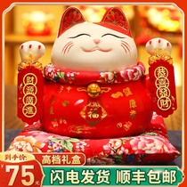 Couplet fortune cat ornaments opening gift shop cashier savings home porch ceramic wealth cat piggy bank
