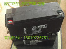 Champion battery NP12-150 12V150AH maintenance-free UPS host emergency power supply EPS lighting battery