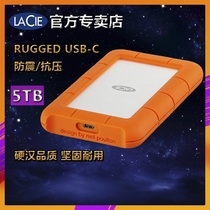 Leizi LaCie mobile hard disk Rugged USB-C 5TB USB3 1 Type-C 2 5 inch three-proof