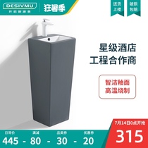 Island Sen Wood Nordic Ceramic column basin Balcony sink Household small household one-piece column type wash basin Wash basin