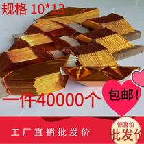 Ingot paper gold ingot semi-finished products burning paper sacrificial gold paper ingot gold paper Tinfoil paper grave supplies special offer