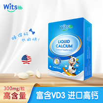 Australia witsbb Jianminsi-D3 liquid high calcium cod liver oil supplement