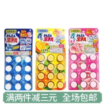 Japan original Kobayashi pipe dredging agent wash pill sewer toilet floor drain cleaner