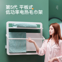 Ou Hong carbon fiber household electric towel bath towel drying rack toilet heating intelligent constant temperature bathroom shelf