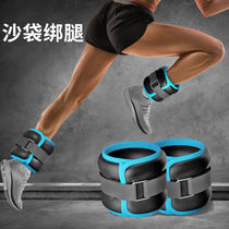 Sandbag leggings weight-bearing running students training Sports equipment tie hands leg dance kg invisible ankle Special