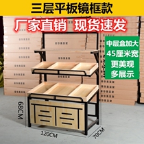 Fruit shelves vegetable thickened creative shelves supermarket high-end fruit shop wooden two-story multi-function display rack