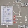 Товары от 济渡医疗器械专营店