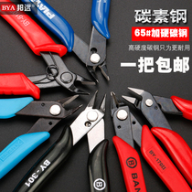 Bangyuan Industrial Grade 170 Clippers Up to Model Plastic Port Pliers Oblique Pliers Mini Ruyi Electronic Pliers SP23