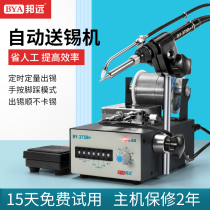 Bangyuan BY375B automatic tin feeding machine Small foot-type tin tin adjustable constant temperature industrial-grade soldering machine