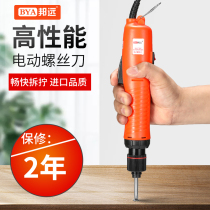 Bangyuan BD4 industrial grade electric screwdriver electric screwdriver in-line automatic brushless speed control household maintenance electric batch