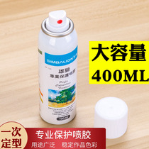 Taiwanese lion Toner fixed painting liquid General heavy bottle sketch spray tasteless watercolor marker oil painting stick fixed painting glue color lead shaped spray ordering liquid 400ml fixed liquid for students