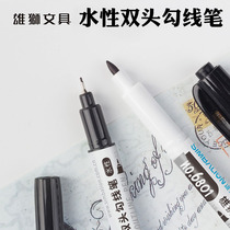 Taiwan lion black blue red double-headed water-based Kiwi pen 6801 disposable marker pen double-headed hook pen small double-headed water-based pen color small double-headed set color pen Student art online class