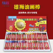Lion oil painting stick 36 color 48 color baby crayons children 24 color kindergarten oil brush painting washable heavy color oil stick safety Children brush color pen hexagon pen set color chalk