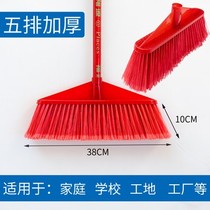 Construction site broom plastic bristles broom household thickened durable factory workshop special broom school broom head
