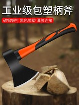 German imported axe wood cutting knife woodworking outdoor pure steel handmade small self-defense fight fire steel carpenter axe