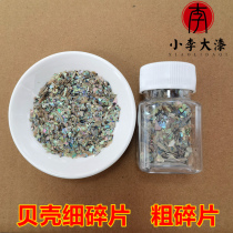 New Zealand shell fragments lacquer painting lacquer lacquer materials natural lacquer cashew lacquer mosaic snail fragments