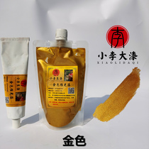 Refined Golden push paint natural lacquer pure gold push paint lacquer furniture crafts and other push paint