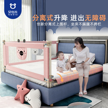 Bed Fencing Baby Anti-Fall Guard Rail Bed Anti-Fall Baffler Child Bedside Bedbar Baby Bed Barrier Shield Unilateral