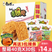 Master Kong fragrant crispy simply dry noodles eat instant noodles Instant noodles Bedroom instant food Whole box bagged Luo Tianyi card