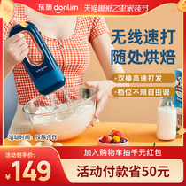 Dongling wireless egg beater electric household baking small egg beater cream whisk handheld automatic egg beater