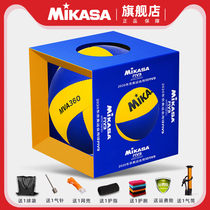 MIKASA MIKASA volleyball test for students Special junior high school students training Male and female Adult No 5 standard MVA360