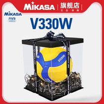 mikasa Mikasa volleyball test students special ball game training beginners Childrens gift V330W