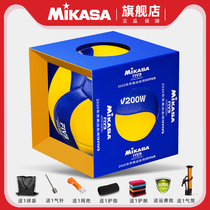 MIKASA MIKASA volleyball high school entrance examination students special hard volleyball ball V200W Chinese womens volleyball team
