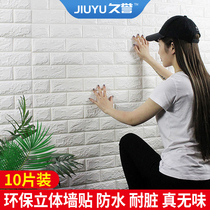 Sticky wall stickers 3d wallpaper bedroom living room background wall decoration ceiling wallpaper factory outlet