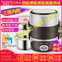 Office workers Electric Lunch Box round with lid microwave oven special small Bowl set household lunch box heating and heat preservation