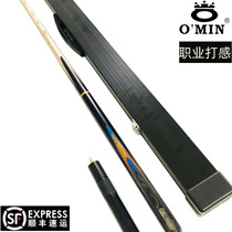 Ominus Mystery Heikai Small Head Black 8 Clubs Snooker Clubs Hands Shunfeng