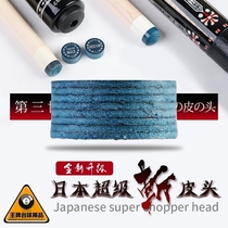 Japan super cut multi-layer big head head head nine ball bar Kam gun head 14mm Chinese style black eight ball gasket skin head