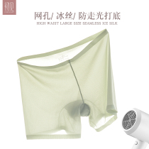 Ice Silk Anti-Walking Light Beating Bottom Safety Pants One-Piece Antibacterial Summer Thin-Breathable Four-corner Flat Corner Unscarred Underpants Woman