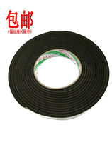 Gas stove gas stove accessories stove panel bottom waterproof and anti-shifting anti-fouling strip (sponge rubber strip)