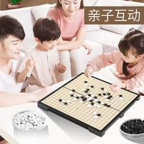 Chess Soul Go Gobang Magnetic Children Students Beginner Puzzle Chess Two-in-One Adult Board Set