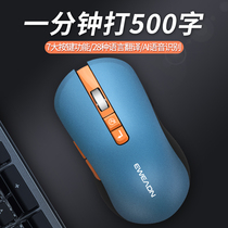 AI Artificial Intelligence voice mouse Wireless Rechargeable voice control speech typing laptop input translation suitable for Xiaomi Lenovo Lenovo Dell HP mouse recognition non-mute