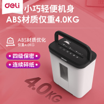Deli 9939 shredder Office automatic mini household particles electric small high-power paper file shredder Manual commercial portable waste paper shredder Level 5 confidential CD-ROM card