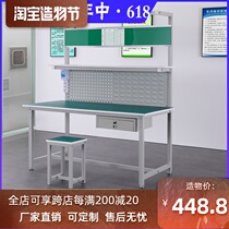 Anti-static workbench Single-sided lamp factory assembly line Dust-free workshop inspection work table Computer repair table