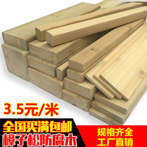 Anti-corrosion Wood outdoor wooden floor carbonized wooden board Courtyard Pavilion outdoor terrace solid wood board wooden house balcony wood Square